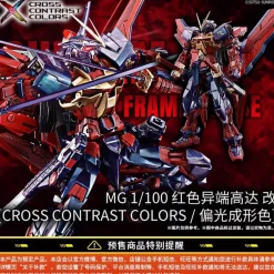Rise of Gunpla Gundam Seed Astray|Master Grade (Mg)^MG 1/100 GUNDAM ASTRAY RED FRAME KAI/REVISED CROSS CONTRAST COLORS [POLARIZED MOLDING COLOR]