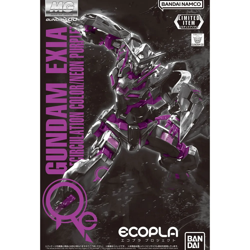 Rise of Gunpla Gundam 00|Master Grade (Mg)^MG 1/100 Gundam Exia (Recirculation Color / Neon Purple)