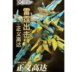 Rise of Gunpla Master Grade (Mg)^MG 1/100 JUSTICE GUNDAM CROSS CONTRAST COLOR (CLEAR YELLOW)
