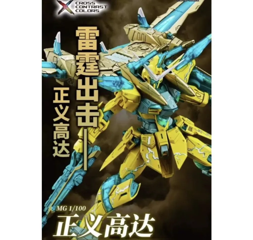 Rise of Gunpla Master Grade (Mg)^MG 1/100 JUSTICE GUNDAM CROSS CONTRAST COLOR (CLEAR YELLOW)