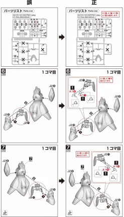 Rise of Gunpla Master Grade (Mg)^MG 1/100 KAMPFER SCHWER