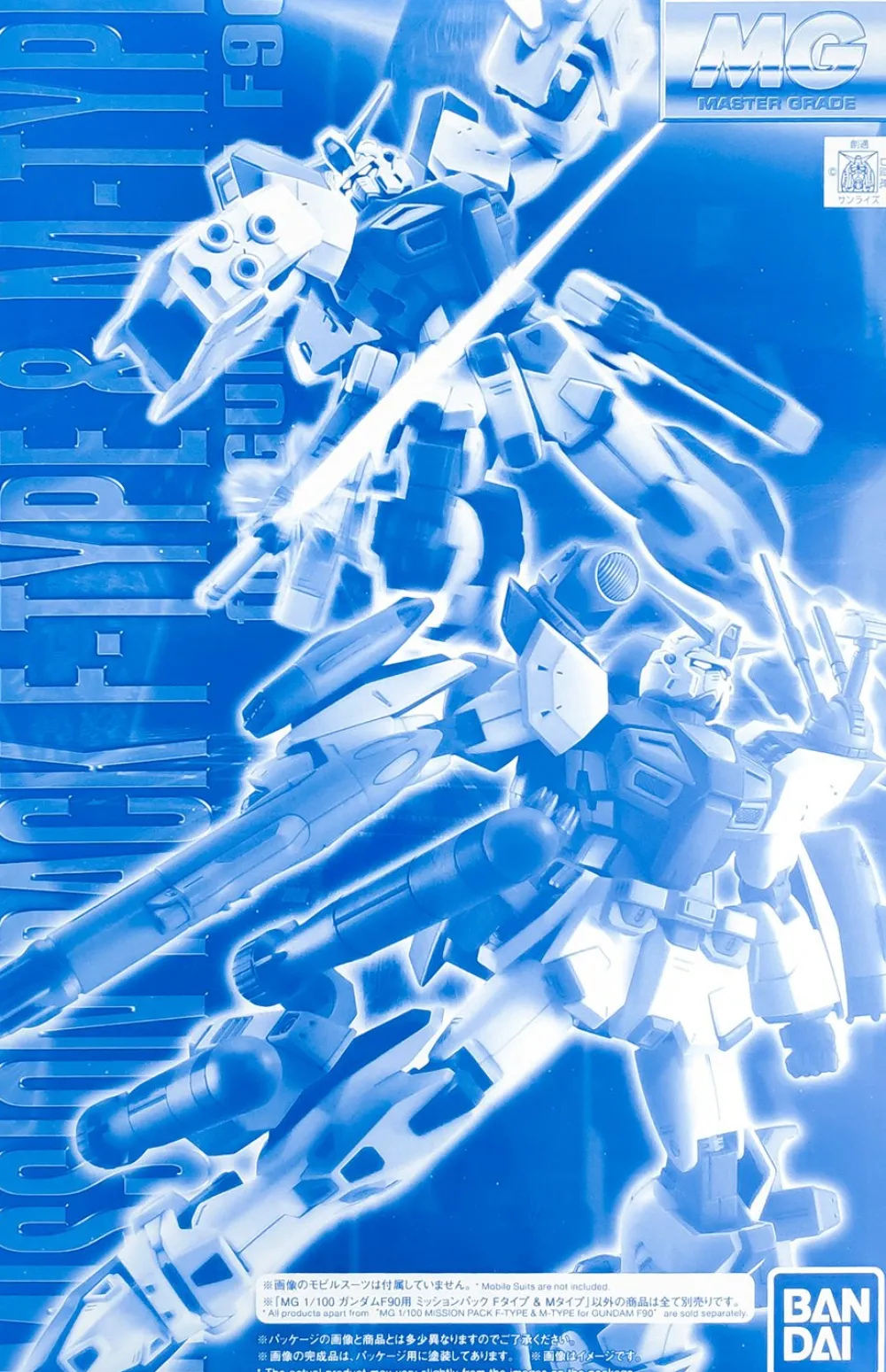 Rise of Gunpla Master Grade (Mg)^MG 1/100 MISSION PACK F-TYPE & M-TYPE POUR GUNDAM F90