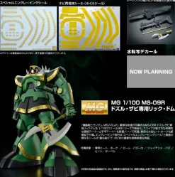 Rise of Gunpla Mobile Suit Gundam|Master Grade (Mg)^MG 1/100 MS-09R RICK DOM (DOZLE ZABI USE)