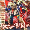 Rise of Gunpla Master Grade (Mg)^MG 1/100 Musha Gundam Mk-II Tokugawa Ieyasu ver.