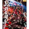 Rise of Gunpla Master Grade (Mg)^MG 1/100 SHIN MUSHA GUNDAM