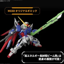 Rise of Gunpla Master Grade Sd^MGSD DESTINY GUNDAM
