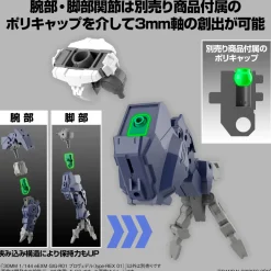 Rise of Gunpla 30 Minutes Mission^30MM 1/144 eEXM GIG-R01 Provedel (type-REX 01)