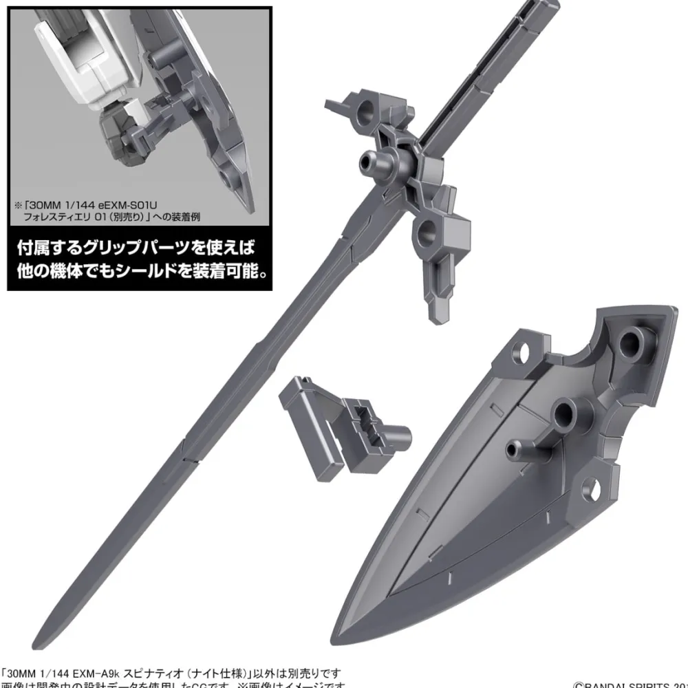 Rise of Gunpla 30 Minutes Mission^30MM 1/144 EXM-A9K SPINATIO (KNIGHT TYPE)