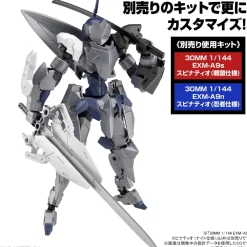 Rise of Gunpla 30 Minutes Mission^30MM 1/144 EXM-A9K SPINATIO (KNIGHT TYPE)