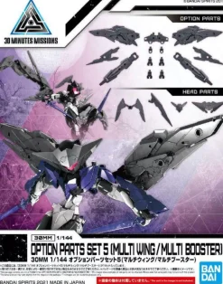 Rise of Gunpla 30 Minutes Mission^30MM 1/144 OPTION PARTS SET 05 (MULTI WING/MULTI BOOSTER)