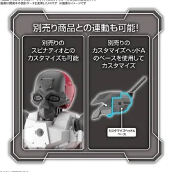 Rise of Gunpla 30 Minutes Mission^30MM 1/144 Optional Parts Set 7 (Customized Head B)