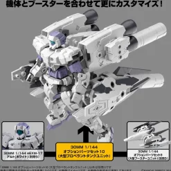 Rise of Gunpla 30 Minutes Mission^30MM 1/144 OPTIONAL PARTS SET 10 (LARGE PROPERANT TANK UNIT)