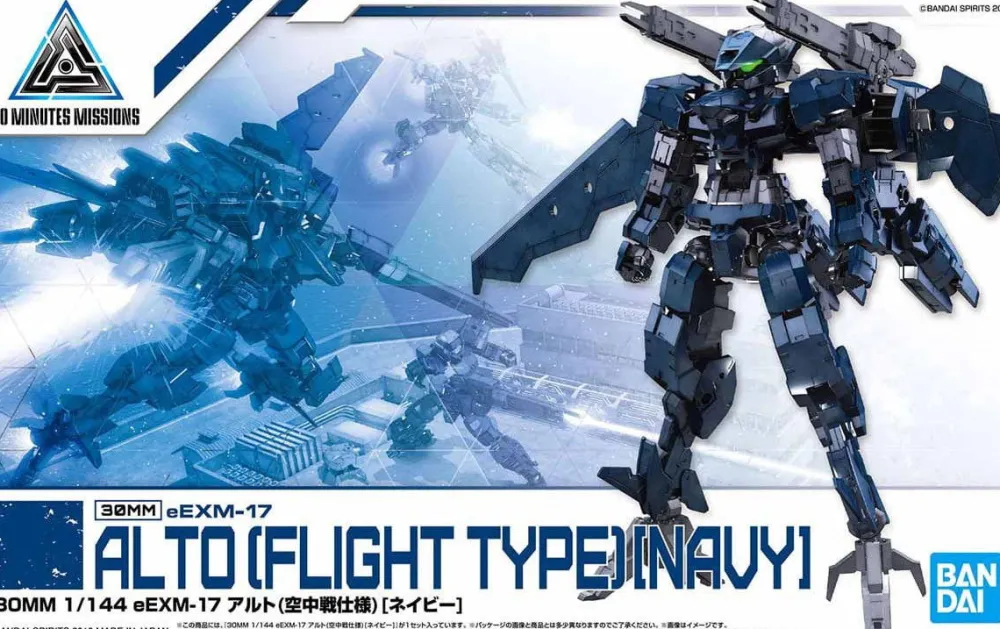 Rise of Gunpla 30 Minutes Mission^30MM ALTO FLIGHT TYPE (NAVY)