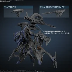 Rise of Gunpla 30 Minutes Mission^30MM Armored Core VI Fires of Rubicon Schneider Nachtreiher/40E Steel Haze