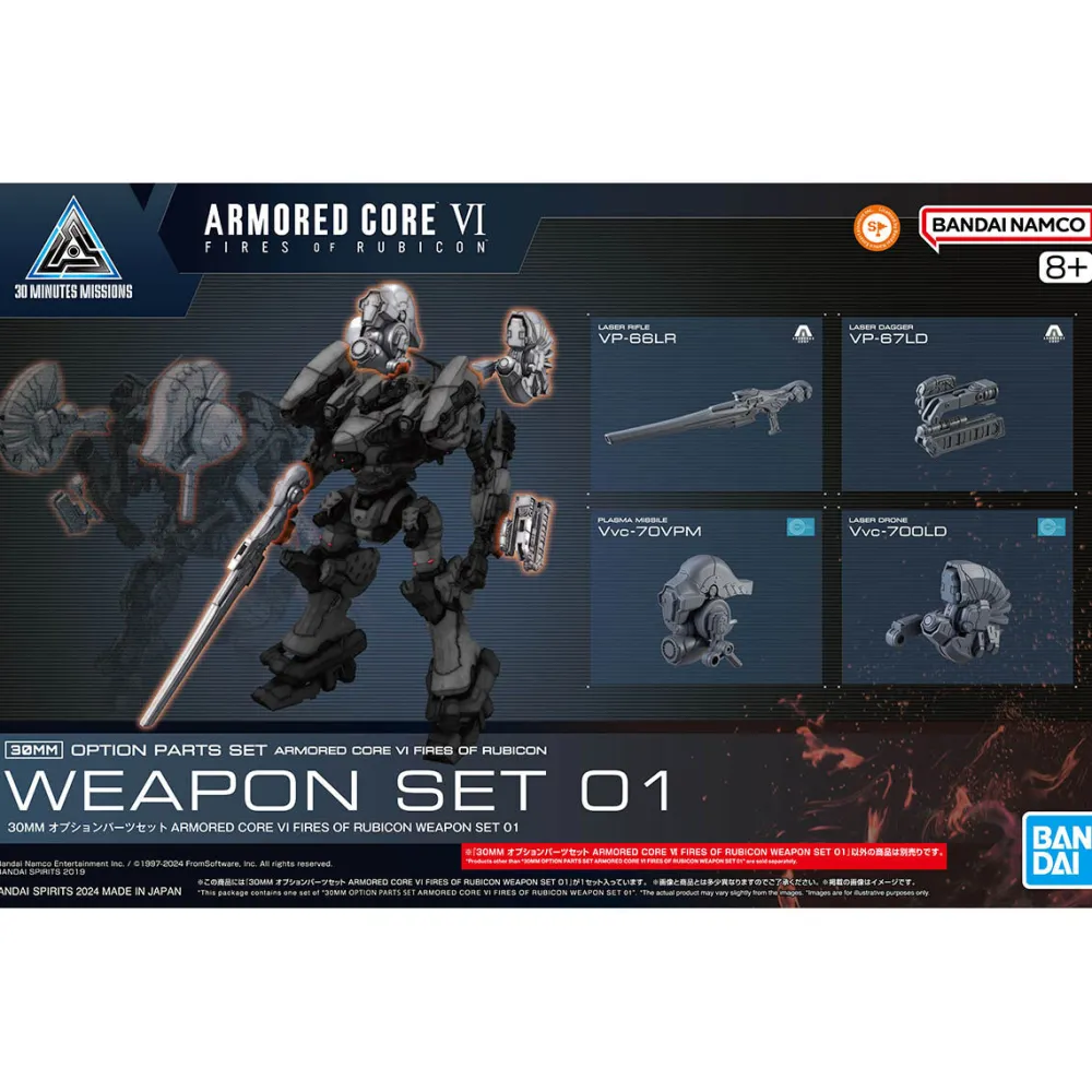Rise of Gunpla 30 Minutes Mission^30MM Armored Core VI Fires of Rubicon Weapon Set 01