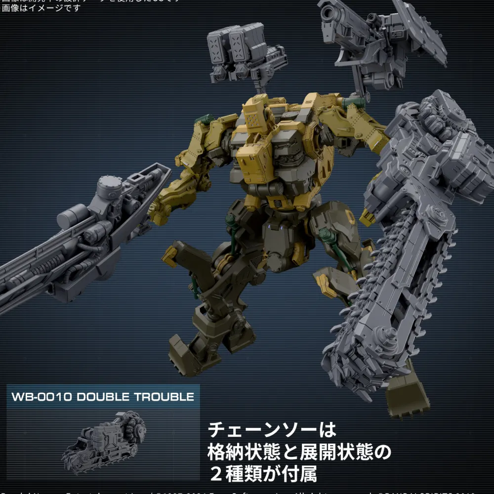 Rise of Gunpla 30 Minutes Mission^30MM Armored Core VI Fires of Rubicon RaD CC-3000 Wrecker Milk Tooth