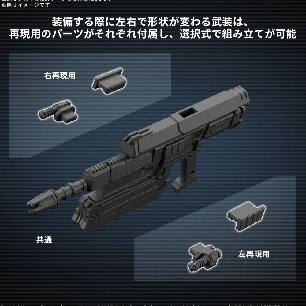 Rise of Gunpla 30 Minutes Mission^30MM Armored Core VI Fires of Rubicon Balam Industries BD-011 Melander