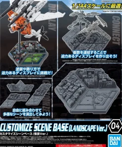 Rise of Gunpla 30 Minutes Mission^30MM CUSTOMIZE SCENE BASE 04 (LANDSCAPE VER.)