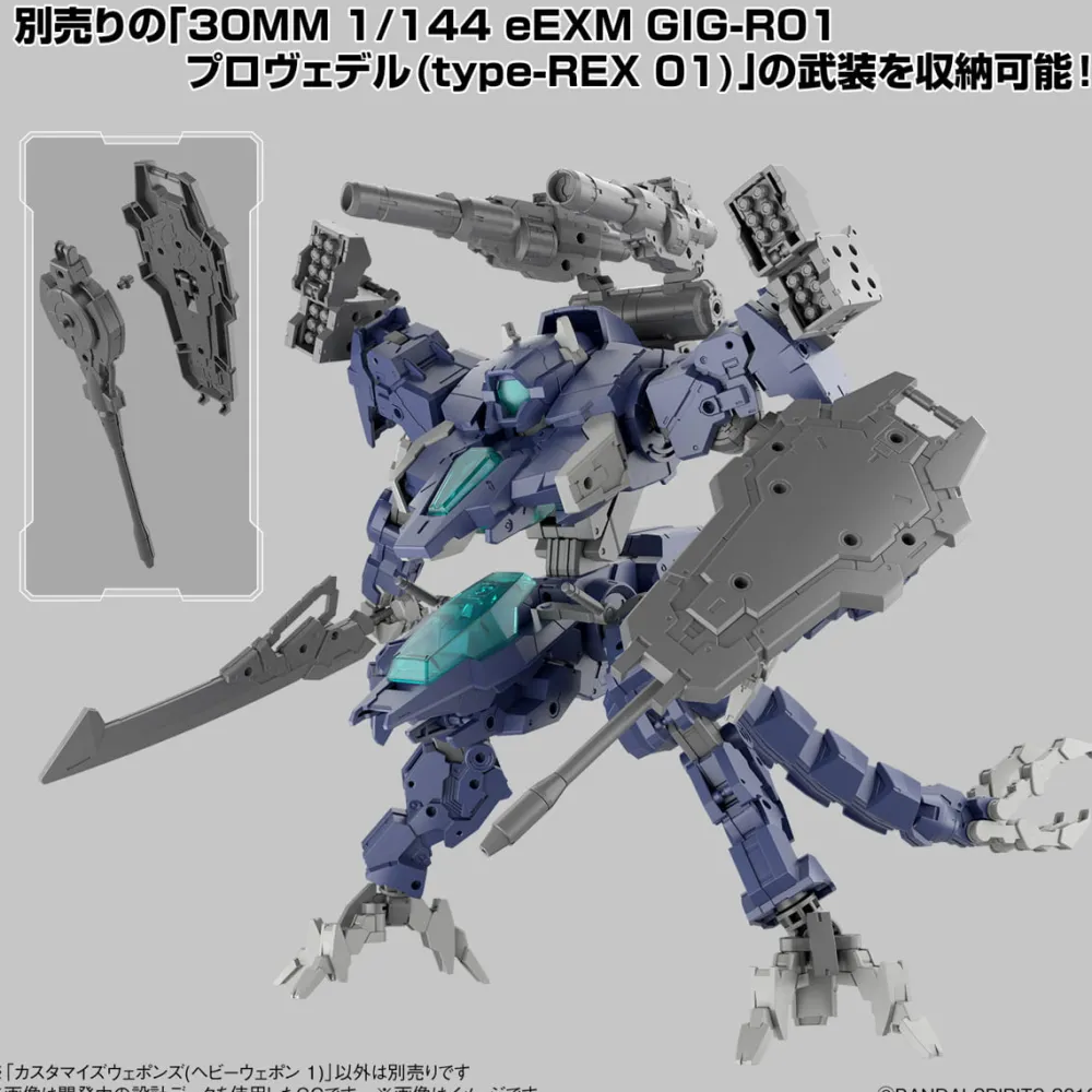 Rise of Gunpla 30 Minutes Mission^30MM Customize Weapons (Heavy Weapon 1)