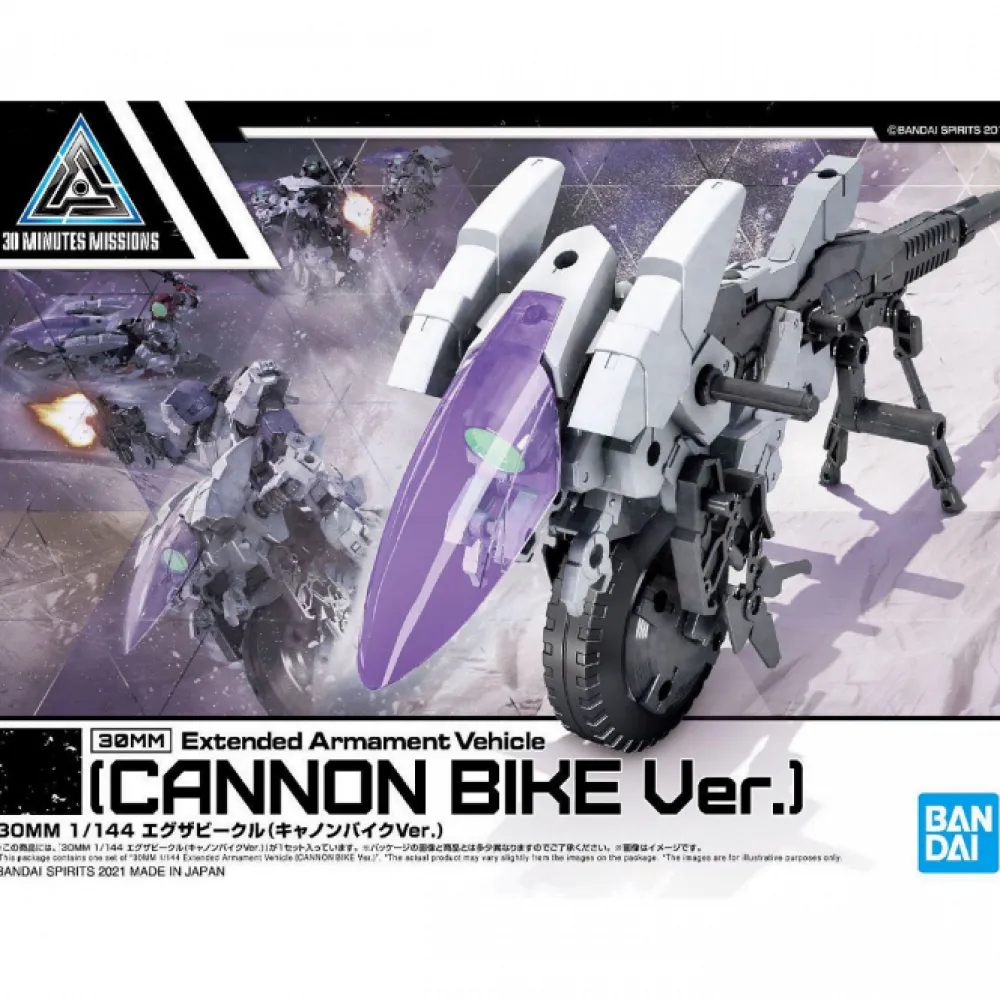 Rise of Gunpla 30 Minutes Mission^30MM EXA VEHICLE (CANNON BIKE VER.)
