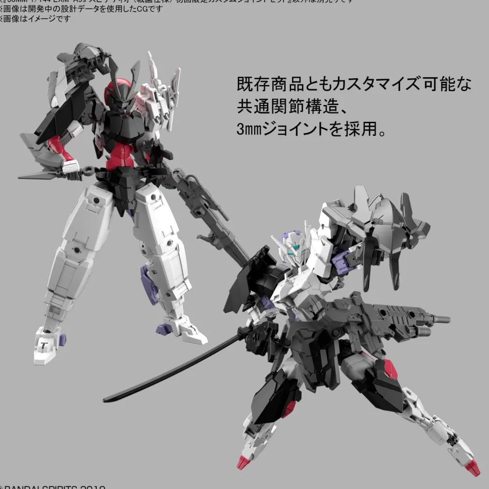 Rise of Gunpla 30 Minutes Mission^30MM SPINATIO Sengoku Type