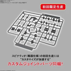 Rise of Gunpla 30 Minutes Mission^30MM SPINATIO Sengoku Type