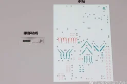 Rise of Gunpla Snaa^Mobile Armor XH-01 Hunting Falcon – Hunt and Kill (SNAA)