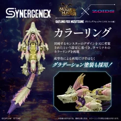 Rise of Gunpla Kotobukiya^MONSTER HUNTER X ZOIDS 1/35 GATLING FOX MIZUTSUNE