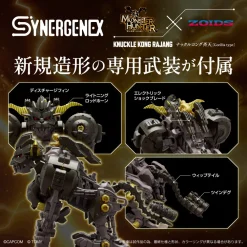 Rise of Gunpla Kotobukiya^MONSTER HUNTER X ZOIDS 1/35 KNUCKLE KONG RAJANG