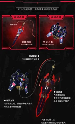 Rise of Gunpla Moshow Toys^MOSHOW TOYS : LANCELOT SPECIAL EDITION KNIGHT OF ASH