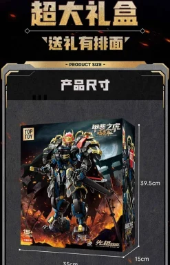 Rise of Gunpla Moshow Toys^MOSHOW X TOPTOY : TAKEDA SHINGEN DARKNESS FORM