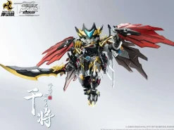 Rise of Gunpla Motor Nuclear^MOTOR NUCLEAR – MNPQ-XH04 GAN JIANG CHIBI VER.