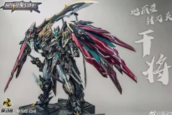 Rise of Gunpla Motor Nuclear^MOTOR NUCLEAR : MNQ-04 GAN JIANG