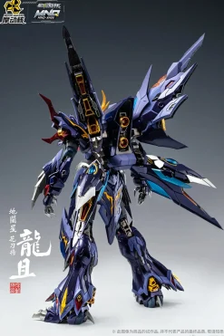 Rise of Gunpla Motor Nuclear^MOTOR NUCLEAR : MNQ-06 LONG JU