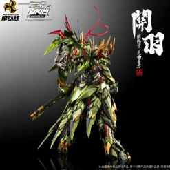 Rise of Gunpla Motor Nuclear^MOTOR NUCLEAR : MNQ-XH09 KAIYANG PALACE – WUQU XINGJUN