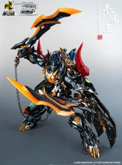Rise of Gunpla Motor Nuclear^MOTOR NUCLEAR : MNQ-XH07 PING TIAN DA SHENG