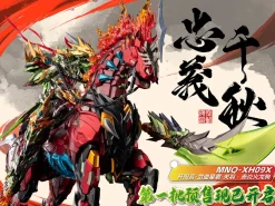 Rise of Gunpla Motor Nuclear^MOTOR NUCLEAR : MNQ-XH09X GUAN YU & RED FLAME FIRE DRAGON HORSE