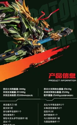 Rise of Gunpla Motor Nuclear^MOTOR NUCLEAR : MNQ-XH09X GUAN YU & RED FLAME FIRE DRAGON HORSE