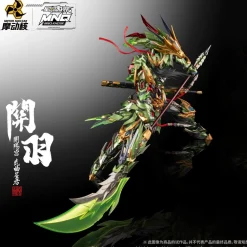 Rise of Gunpla Motor Nuclear^MOTOR NUCLEAR : MNQ-XH09X GUAN YU & RED FLAME FIRE DRAGON HORSE
