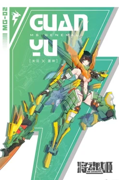 Rise of Gunpla Ms General^MS GENERAL 1/10 GUAN YU