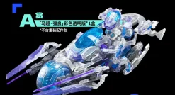 Rise of Gunpla Ms General^MS GENERAL 1/10 MA CHAO (MG-05) WF2023 CLEAR COLOR Ver.