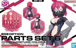 Rise of Gunpla Bandai|30 Minutes Sisters^30MS OPTION PARTS SET 6 (CHASER COSTUME) COLOR A
