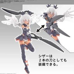 Rise of Gunpla Bandai|30 Minutes Sisters^30MS OPTION PARTS SET 10 (REAPER ARMOR)