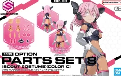 Rise of Gunpla Bandai|30 Minutes Sisters^30MS OPTION PARTS SET 8 (SCOUT COSTUME) COLOR C
