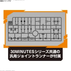 Rise of Gunpla Bandai|30 Minutes Sisters^30MS OPTIONAL PARTS SET 4 (STEALTH ARMOR)