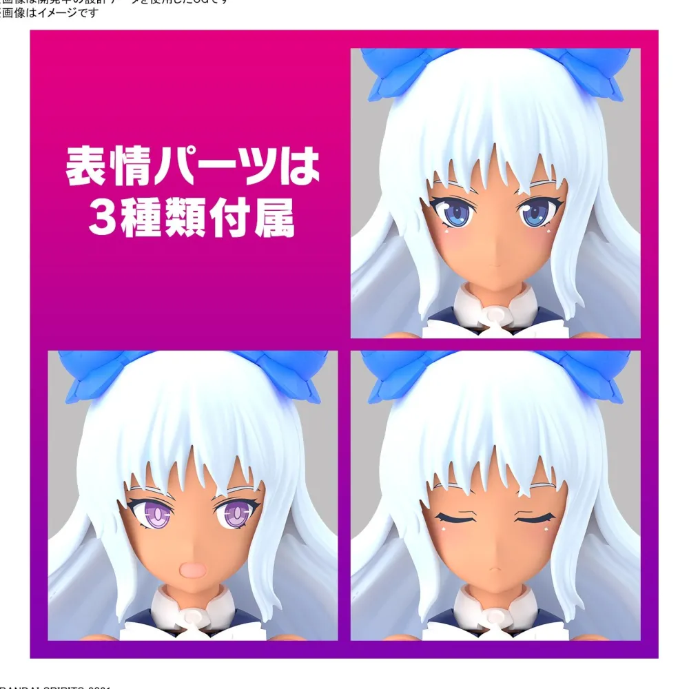 Rise of Gunpla Bandai|30 Minutes Sisters^30MS SIS-AC19B CIANA=AMALTHIA (VIVACE FORM)