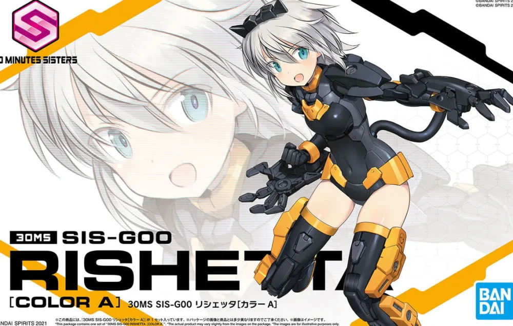 Rise of Gunpla Bandai|30 Minutes Sisters^30MS SIS-G00 RISHETTA (COLOR A)