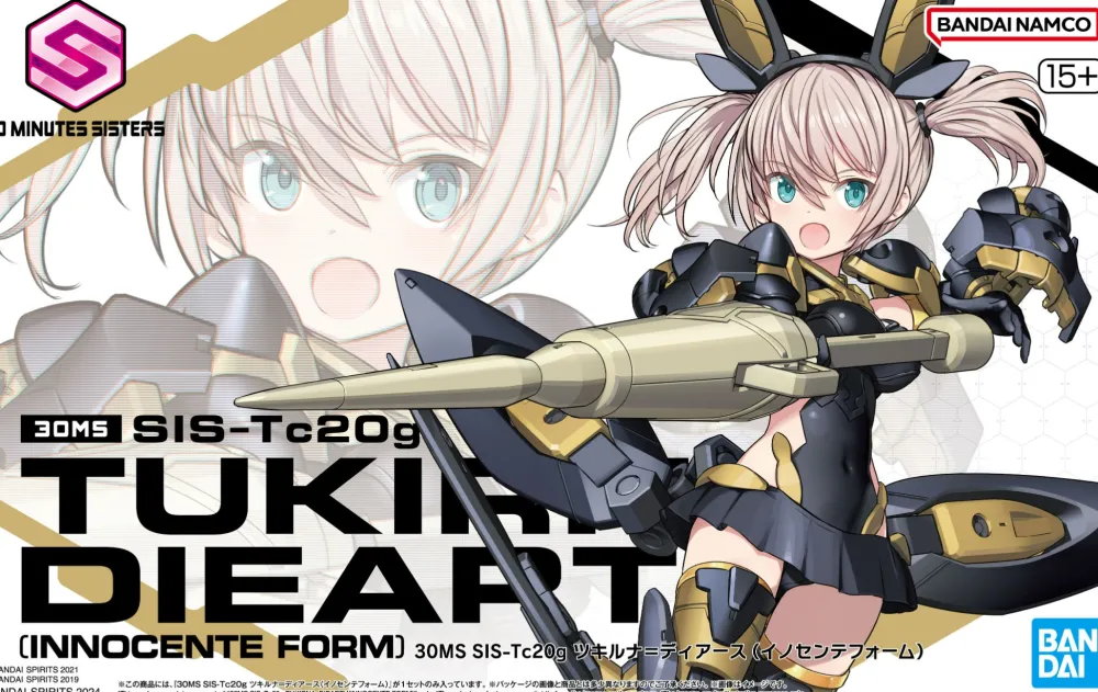 Rise of Gunpla Bandai|30 Minutes Sisters^30MS SIS-TC20G TUKIRNA-DIEARTH (INNOCENTE FORM)