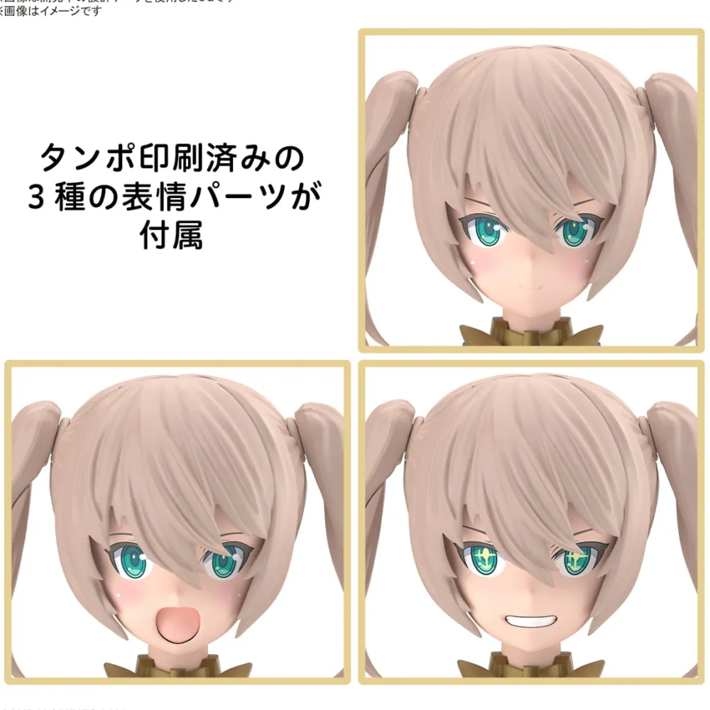 Rise of Gunpla Bandai|30 Minutes Sisters^30MS SIS-TC20G TUKIRNA-DIEARTH (INNOCENTE FORM)