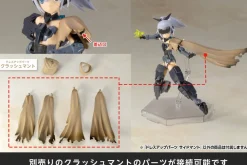 Rise of Gunpla Kotobukiya^M.S.G. : DRESS UP PARTS SIDE CLOAK